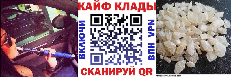 Что такое Вилюйск Галлюциногенные грибы  kraken рабочий сайт  Амфетамин  A PVP  Марихуана  ГАШ  Кокаин  Меф 