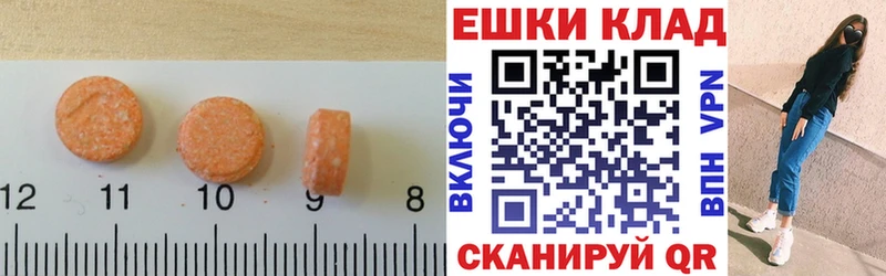 ЭКСТАЗИ Дубай  хочу наркоту  Вилюйск 