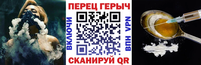 ГЕРОИН Heroin  Вилюйск 