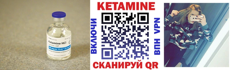 ОМГ ОМГ зеркало  Вилюйск  Кетамин VHQ 