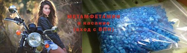 героин Абдулино