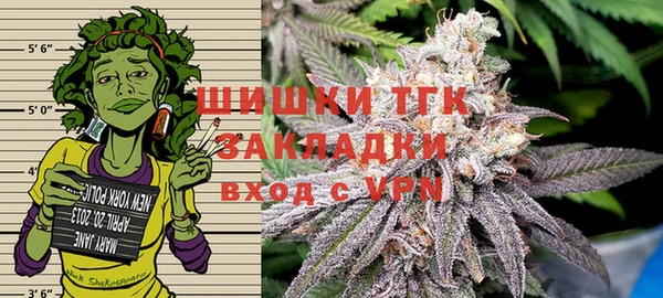 mdma Зеленодольск