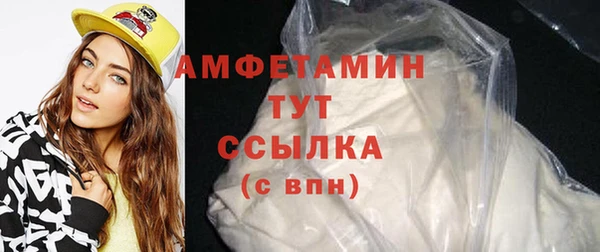 меф Заволжск