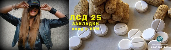 дистиллят марихуана Заволжье