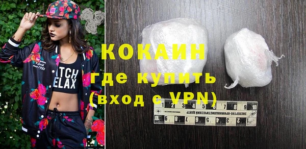 прущая мука Снежногорск