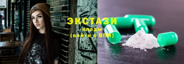 крисы Абаза