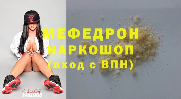 прущая мука Снежногорск