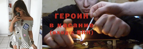 героин Абдулино