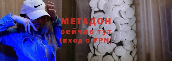 марихуана Снежинск