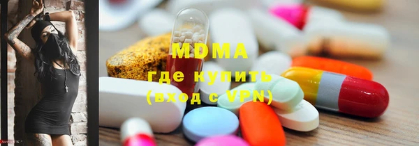 мяу мяу кристалл Абинск