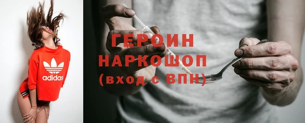 марихуана Снежинск