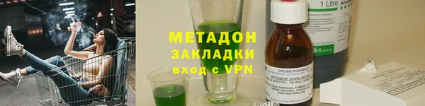 мяу мяу кристалл Абинск