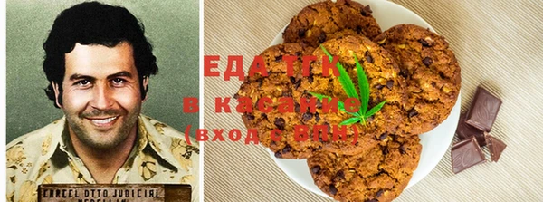 прущая мука Снежногорск