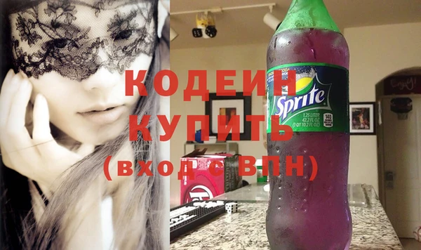 мяу мяу кристалл Абинск