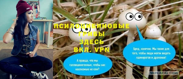 героин Абдулино