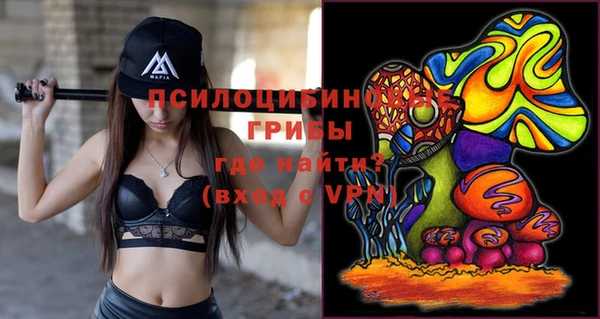 героин Абдулино