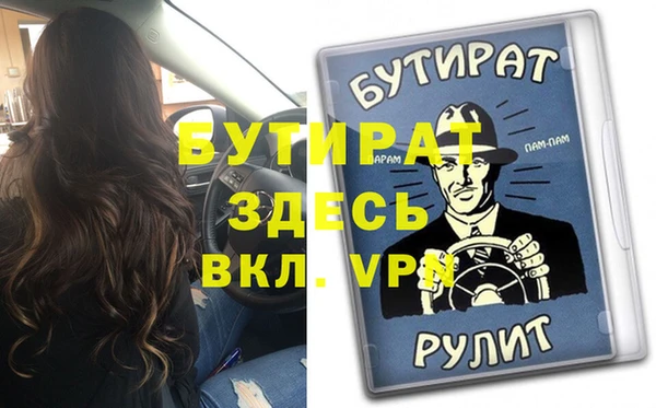 дмт Заводоуковск
