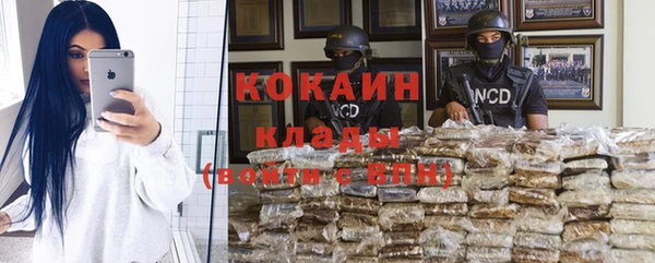 мяу мяу кристалл Абинск