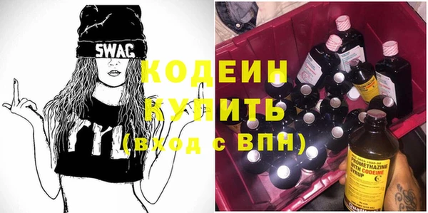mix Слюдянка