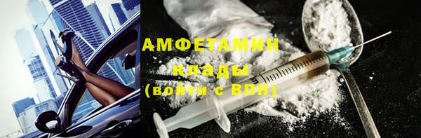 мяу мяу кристалл Абинск