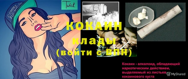 mix Слюдянка