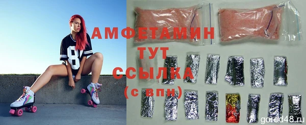 мяу мяу кристалл Абинск
