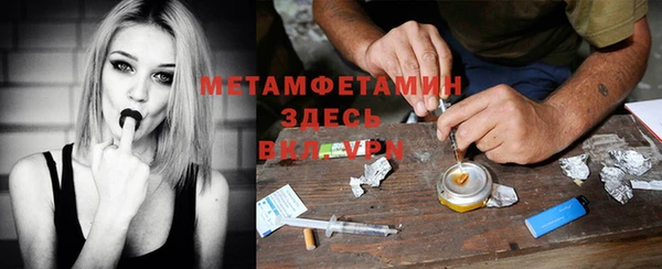 сатива Семёнов