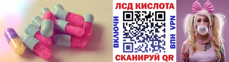 даркнет официальный сайт  цены наркотик  MEGA как зайти  Вилюйск  ЛСД экстази кислота 