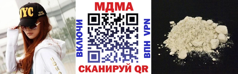 МДМА Molly  что такое   Вилюйск 