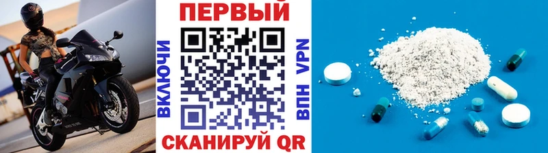 Первитин витя  Вилюйск 