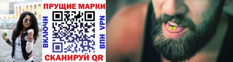 Марки NBOMe 1,8мг  omg онион  Вилюйск 