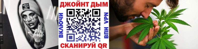 МАРИХУАНА Ganja  цены   Вилюйск 